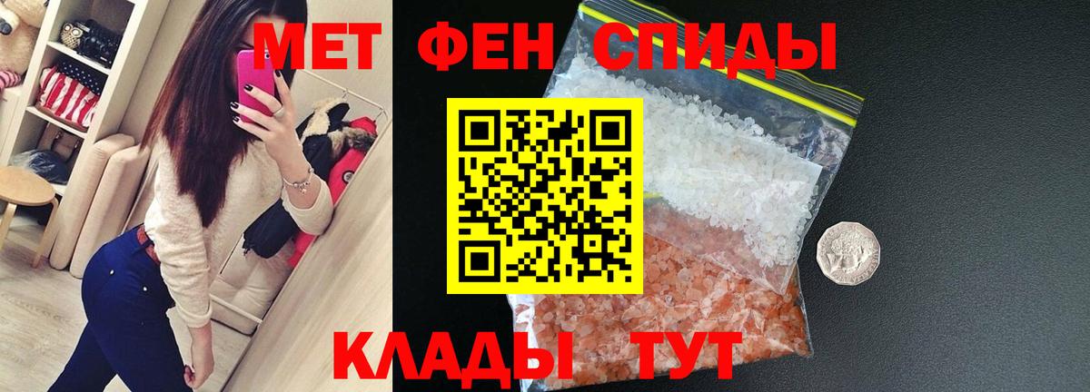 Полысаево  АМФ 97%  Amphetamine  Вход с VPN 