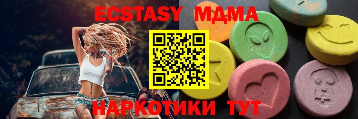 ЭКСТАЗИ бентли Полысаево