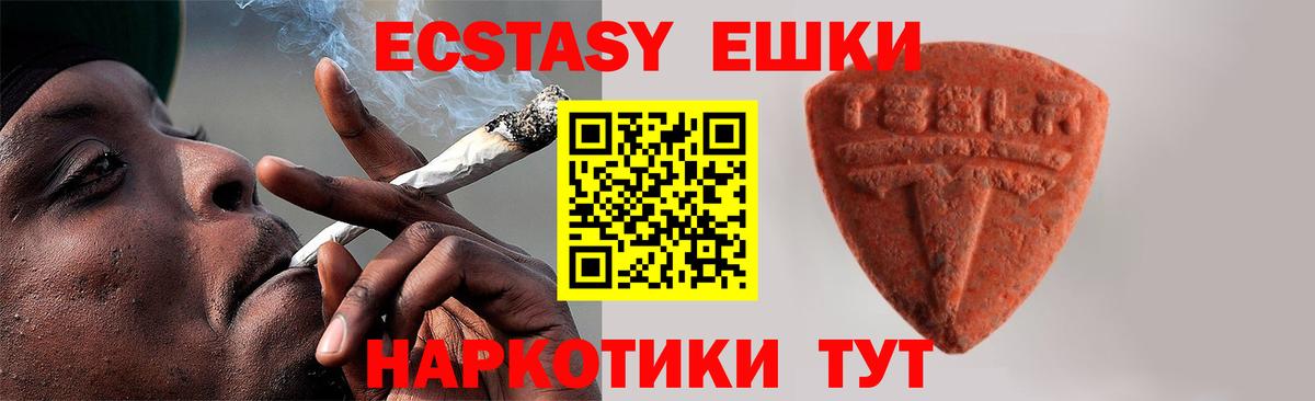 Полысаево  ЭКСТАЗИ louis Vuitton  Ecstasy  купить наркотик  Вход с VPN  Ecstasy диски 