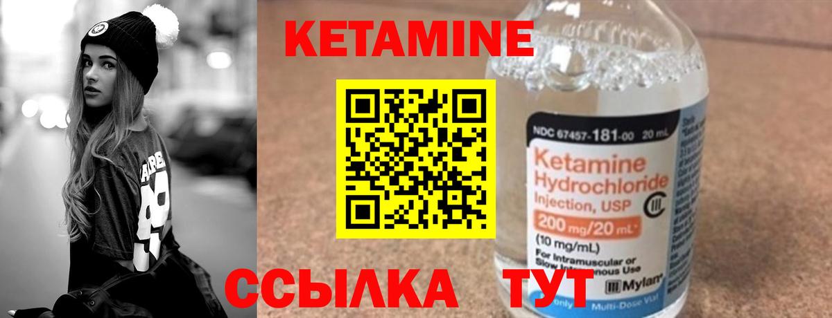OMG   Кетамин VHQ  Вход с VPN  Полысаево 
