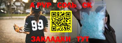 дмт Будённовск