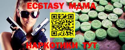 мдпв Бугуруслан
