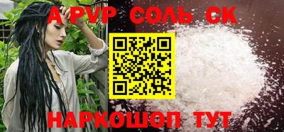 мдпв Бузулук