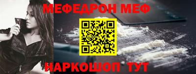 мдпв Бугуруслан