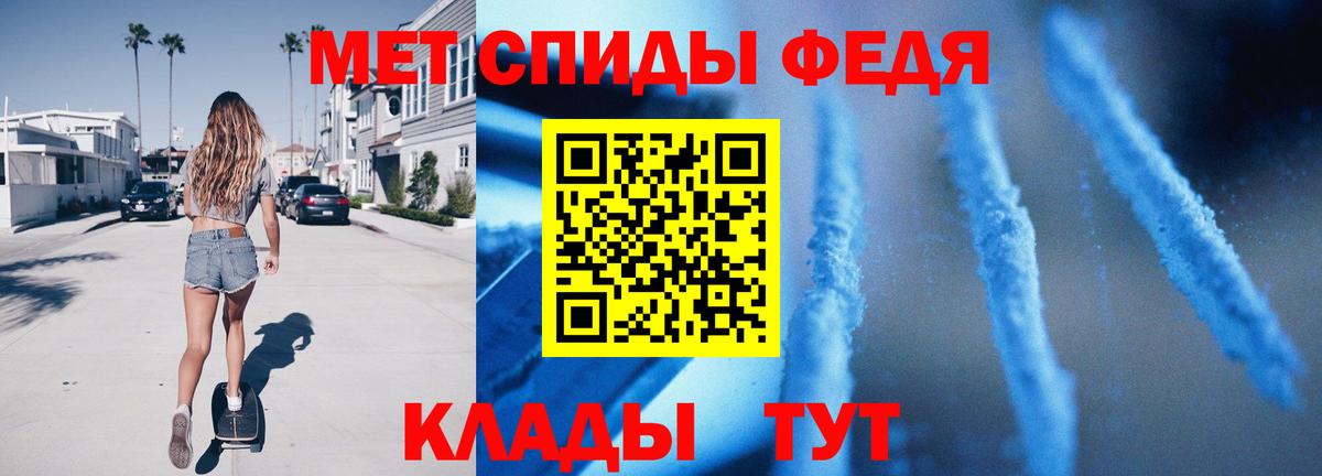 Метамфетамин витя  Метамфетамин витя  Вход с VPN  Полысаево 