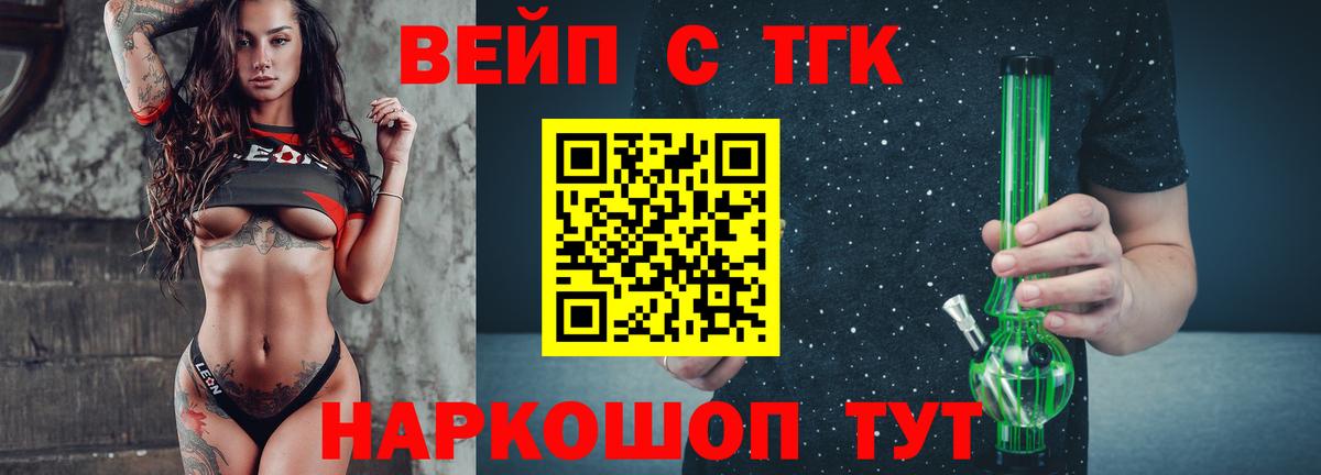 ТГК Wax  Вход с VPN  Полысаево 