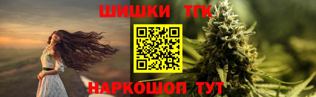 Полысаево  МАРИХУАНА Bruce Banner  Шишки марихуана MAZAR  МАРИХУАНА план  МАРИХУАНА SATIVA & INDICA  Вход с VPN 